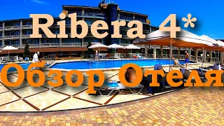 Ribera Resort & SPA 4* Евпатория Крым 2022 | Отзыв Обзор Отеля Рибера Резорт и СПА Территория Пляж
