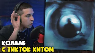 T-FEST — РАЗБУДИ МЕНЯ | Реакция и разбор от RapNews