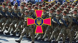 Марш «Вільна Україна» | "free Ukraine" – Ukrainian military march