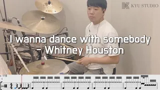 I wanna dance with somebody - Whitney Houston (팔보채 POP 4/4)