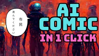 How to make AI comic page in 1 click