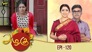 Azhagu - Tamil Serial | அழகு | Episode 120 | Sun TV Serials | 12 April 2018 | Revathy | Vision Time