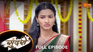 Sundari - Full Episode | 05 Nov 2022 | Full Ep FREE on SUN NXT | Sun Marathi Serial