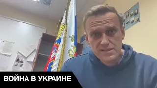 ❗Ужасы Навального в тюрьме продолжаются