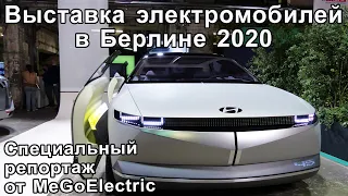 Новости электромобили, электрокар с выставки Greentech, электромобиль Skoda Enyaq Тесла не было)