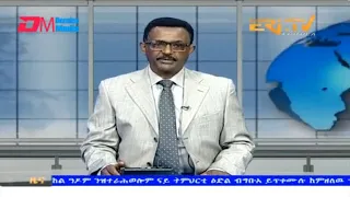 Evening News in Tigrinya for February 6, 2024 - ERi-TV, Eritrea