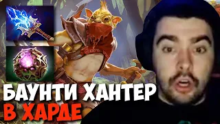 Стрей пытается выиграть 4 на 5 в лоу приорити // Стрей играет на баунти хантере // дота 2 патч 7.30