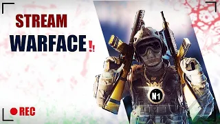 💎СТРИМ ВАРФЕЙС С ДЕВУШКОЙ | STREAM WARFACE | ИГРАЕМ, ПРОХОДИМ МИССИИ С ДЕВУШКОЙ  #ВАРФЕЙС  #WARFACE💎