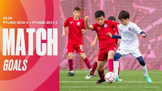 Armenian U13 Cup Final All Goals | Pyunik 2010-1 — Pyunik 2011-1 1-1 (pen. 1:4)