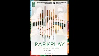Концерт «ParkPlay»