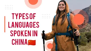 Types of languages spoken in China | Official languages spoken in China | Chinese Languages