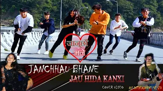 Janchhau Bhane Jau Hida | Cover Music Video || Nepali Song ||| Bistaify