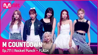 [Rocket Punch - FLASH] #엠카운트다운 EP.771 | Mnet 220922 방송