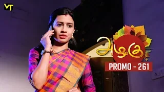 Azhagu Tamil Serial | அழகு | Epi 261 - Promo | Sun TV Serial | 26 Sep 2018 | Revathy | Vision Time