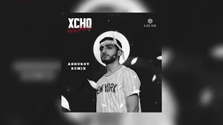 Xcho - Листок (ASHUROV Remix)