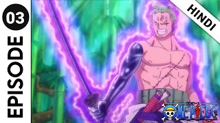 one piece episode 3 hindi explanation | One piece in Hindi....