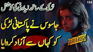 SARFAROSH | Ep124 | Jasoos Rescued Abducted Pakistani Girl From A Village | Roxen Original