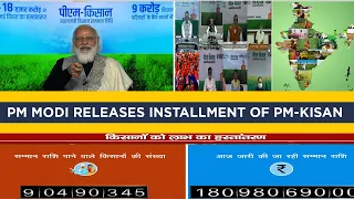 PM Modi releases installment of PM-KISAN