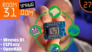 27. Smart Home Climatic sensors - Preparation and firmware, controller based on ESPEasy | Room31