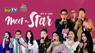 ISTV's MEET THE STAR - DAY 06 | SANGAI FESTIVAL 2022