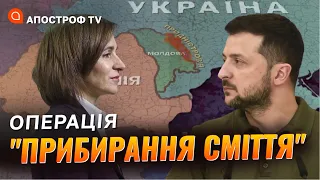 ЗСУ ШТУРМУВАТИМУТЬ ПРИДНІСТРОВ'Я? У рф немає сил захисту, Молдова готова, бійців підтягують