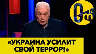 «УКРАИНЦЫ БУДУТ И ДАЛЬШЕ НАС ТЕРР@РИЗИРОВАТЬ!»