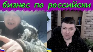 Флаги только растут ! | Чат рулетка #краянин #чатрулетка