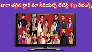 Star Maa Serials 19th week latest Trp ratings👌Telugu serials trp ratings this week new serials