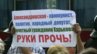 Митинг коммунистов в Харькове забросали яйцами