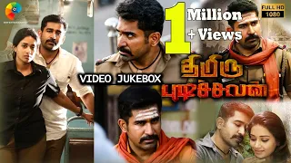 ThimiruPudichavan Full Movie Jukebox | Video jukebox | Vijay Antony | Nivetha Pethuraj | Dheena