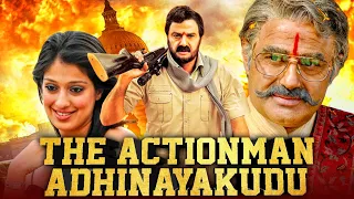 Nandamuri Balakrishna Blockbuster Action Hindi Dubbed Movie l The Actionman Adhinayakudu