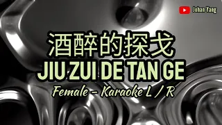 Jiu Zui De Tan Ge 酒醉的探戈 - Female - Karaoke L / R