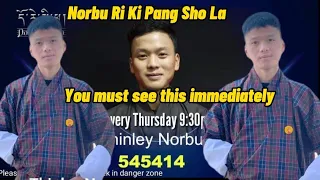 Norbu ri ki pang sho la ||Best of Do Re Mi Fa || Thinley Norbu 5454-14|| Sonam Wangdi