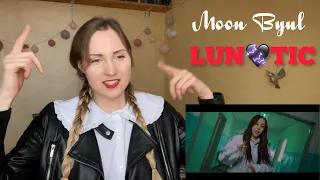 [MV] 문별 (Moon Byul) - LUNATIC D&A Reaction Video