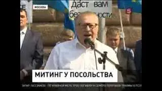 Жириновский о дикарях американцах после скандала с флагом!
