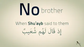 Brotherhood : Linguistic Miracles of Quran