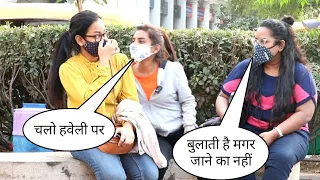 World best flirting prank,  college की लडकियों पर जबरजस्त prank || baby girl