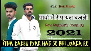 #Itna Karbu pyar had se bhi jyada re#nagpuri song 2021##new nagpuri song 2021 sadri Nitesh kachhap