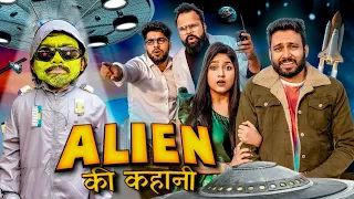 Alien Ki Kahani | BakLol Video