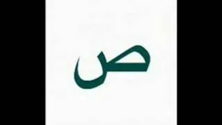 نشيد الحروف