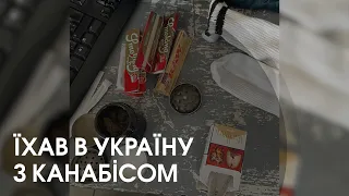 Італієць хотів перевезти через кордон наркотики