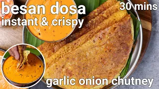 crispy besan rava dosa recipe with spicy garlic onion chutney | gram flour dosa | besan ka dosa