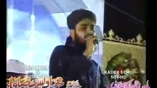 Salam - Mustafa Jaan e Rahmat - Owais Qadri