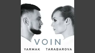 Voin (feat. Tarabarova)