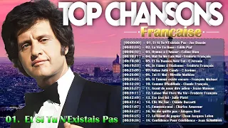 ♫ NOSTALGIE CHANSONS - Musique Francaise Année 80 90🗼❤️♪ Joe Dassin, Mireille Mathieu...