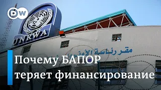 Сектор Газа может лишиться помощи ООН из-за прекращения финансирования