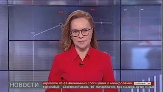 Новости экономики  25/12/2019. GuberniaTV