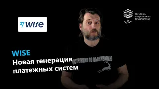 Как отправить и получить деньги из любой страны с помощью Wise. Быстро и с минимальными процентами