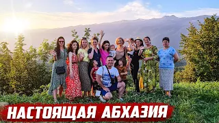 Настоящая Абхазия / ЧП в горах