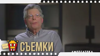 СТИВЕН КИНГ О СЕРИАЛЕ | ЧУЖАК — Русский трейлер | 2020 | Джон Геттье, Марк Менчака, Бен Мендельсон